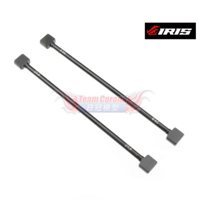 IRIS 51012 ONE Spring Set C=29.8 (2pcs)